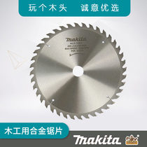 Pasta Makita woodworking hard alloy saw blade 7 9 10 12 inch wood cut cut sheet electric circular saw saw blade