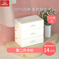 Cotton secret wet and dry towel baby cotton towel soft cotton towel hand mouth special soft paper baby towel
