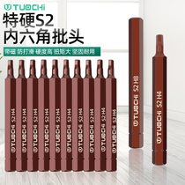 Hexagon socket impact batch head electric drill air batch head pneumatic impact electric inner 6-angle screw magnetic lengthened screwdriver head