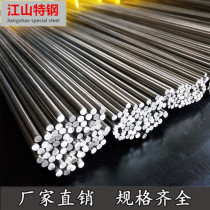Stainless steel bar 0 4mm 0 5 6 0 7 0 8 0 9mm solid round bar smooth round 304 stainless steel straight bar