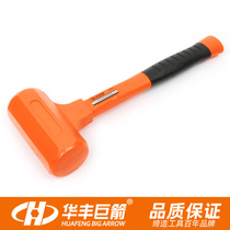 Huafeng giant arrow rubber hammer non-elastic anti-vibration hammer installation hammer rubber hammer hammer