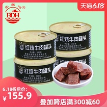 北戴河红烧牛肉罐头肉制品即食红烧户外熟食军工方便速食4盒
