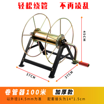 Agricultural sprinkler watering flowers gardening household water pipe garden storage rack pipe reel iron rack medicine pipe hand cranked retractor