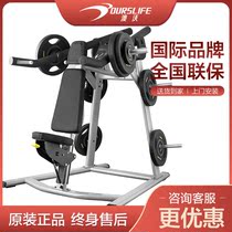 AOWO OURSLIFE transfer shoulder push multi-function fitness equipment comprehensive trainer v8-308
