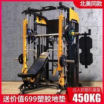 Group of comprehensive training equipment Smith machine fitness beauty flying bird gantry master home studio table multi-function