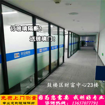 Fuzhou glass partition wall office partition aluminum alloy profile shutter partition office door-to-door design installation