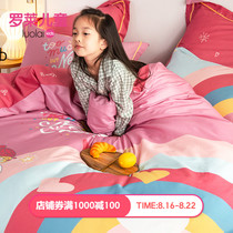 Luolai childrens home textile bedding Cotton twill cartoon student dormitory sheets quilt cover single bed four-piece set