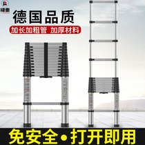 Aluminium alloy telescopic ladder thickened straight ladder single-sided ladder one-word ladder lifting engineering stairs portable household ladder