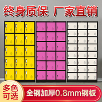 Locker color locker thickened tin Cabinet Office staff Cabinet steel wardrobe with lock storage cabinet