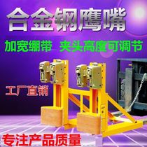 Stacking high rubber barrel four barrels double oil barrel fixture one catch four Hawkbill clip barrel appliance chemical factory unloading truck belongs to logistics