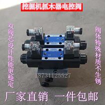 Excavator electronically controlled hydraulic multi-way valve wood grabber solenoid valve electromagnetic reversing valve multi-way distributor two-way hydraulic lock