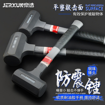 Beijing selected anti-vibration hammer non-elastic rubber hammer rubber hammer installation hammer leather hammer tile marble installation tool