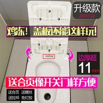 Squat toilet Squat toilet cover toilet stool device Squat pit urinal Kick pit clamshell toilet Invisible shower Household