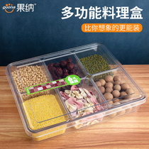 Conado functional food box food storage box seasoning dry goods storage box grid sealed kitchen
