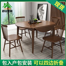 Full solid wood dining table folding telescopic square table into round table multifunctional leisure table household small apartment table and chair combination