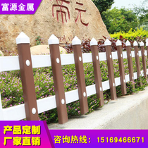 PVC lawn fence Garden fence fence Plastic steel fence Outdoor fence Courtyard flower bed green fence fence