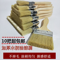 Paint brush pig hair brush non-lint industrial small brown brush soft hair glue paint oil sweeping brush