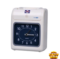 Aibo S-180 attendance clock punch card machine to send 100 sheets of paper jam