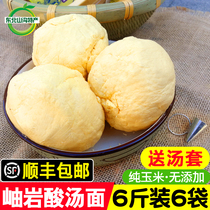 6 Jin Dongbei sourdough noodles sourdough noodles, sourdough noodles, sourdough noodles, sourdough noodles, sourdough noodles, sourdough noodles and sourdough noodles