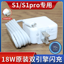 Applicable vivoS1 charger vivoS1pro original fit data line phone original flash charging head line S1 charger