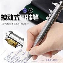 With pen caliper pen mini stylus creative stationery pen bullet pen metal pen black 0-100mm refill