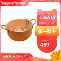 Tieliu Japanese original imported yellow enamel frying pan net frame tempura Japanese cuisine household can fry 22cm