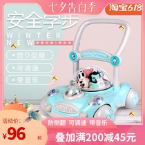 A B Infant walker Anti-O-leg male trolley anti-rollover Male baby girl walker multi-function