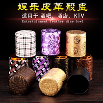 Creative sieve Cup sieve thick large straight tube color cup color high-end dice cup dice KTV bar night scene customization