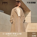 Shopping mall same MM wheat lemon winter new style Albaka wool coat female woolen coat 518A371582Q