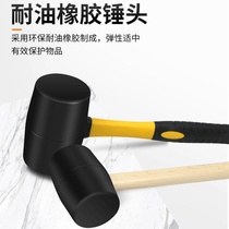 Rubber Hammer Rubber Hammer Rubber Hammer Rubber Hammer Solid Small Rubber Rubber Rubber Non-elastic Paving Tiles