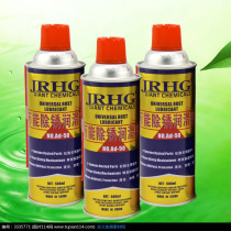 AD50 AD-50 rust removal car cleaning agent to rust agent pine rust hearty rust lubricant lubricant