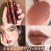 Joocyee enzyme amber lip glaze lip mud v05 Shell water mirror glass lip matte jc matte lipstick 09