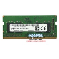 Magnesite 8GB 1RX8 PC4-2400T 2400MHZ MTA8ATF1G64HZ-2G3B1 Notebook memory