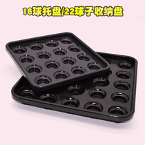 Billiards sub-ball storage tray billiards table billiards sub-plate billiards sub-box American 16-ball plate British swing ball