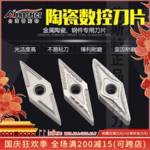 Taiwan Puster Diamond ceramic CNC car blade VNMG160404 08-Mt TC PT3000