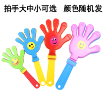 Games cheering cheering props cheerleading party atmosphere clapping hands toys hands clapping palms clapping hands large