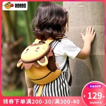  Nuofu Toddler Backpack Big Class Middle Class 1-3-5-7-year-old baby cute cute pet cartoon anti-loss bag