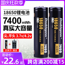 18650 lithium ion battery 3 7V large capacity strong light flashlight 4 2 rechargeable treasure singing machine radio cell