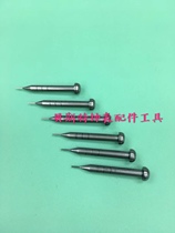 Watch repair tool 316 steel punch steel strip strip with pin striker one price