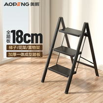 Aopeng aluminum alloy ladder household multifunctional folding thickened herringbone ladder flower frame three-step stair portable small ladder stool
