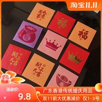 Spring Festival Chinese creative personality children 100 yuan half-fold red envelope Hong Kong version Fashion Square New Year profit bag 40 bags