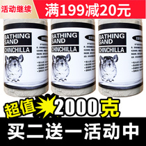 Dragon cat bathing bath sand salt germicidal sand close to imported Beetto blue cloud Ash Bath Powder Dragon Cat Supplies Complete