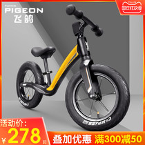 Flying pigeon childrens balance car 1-3-5 years old boys and girls taxiing scooter without pedaling bicycle stroller