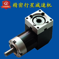 Angle planetary reducer ZPLE120-40 servo reducer Precision gear reducer reducer