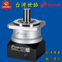 Taiwan World Association planetary reducer PEE120 Servo motor reducer Precision reducer Gear reduction