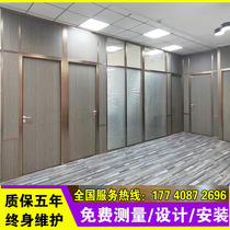 Office glass partition wall office building glass partition wall double tempered glass louver aluminum alloy high partition wall