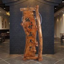 Custom wood carving signboard double-sided seat screen antique old old landing solid wood plaque house ecological plaque carving