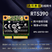 HP HP TPN-Q109 G4-4 Q109 2000 G4 built-in network card wireless network card WiFi module