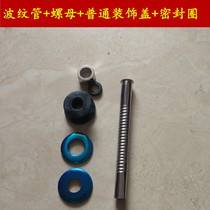Delay flush valve urinal flush valve stainless steel elbow fittings corrugated drain pipe extension 15-30cm