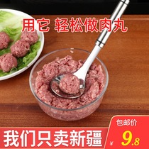 Xinjiang meatball press artifact household meatball maker croquetball tool squeezing ball round spoon digger